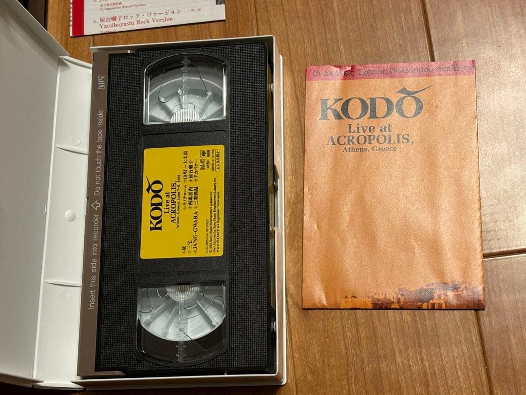 希少レア 鼓童 KODO 和太鼓 ビデオ3本セット※要コメントで保存用DVD付き