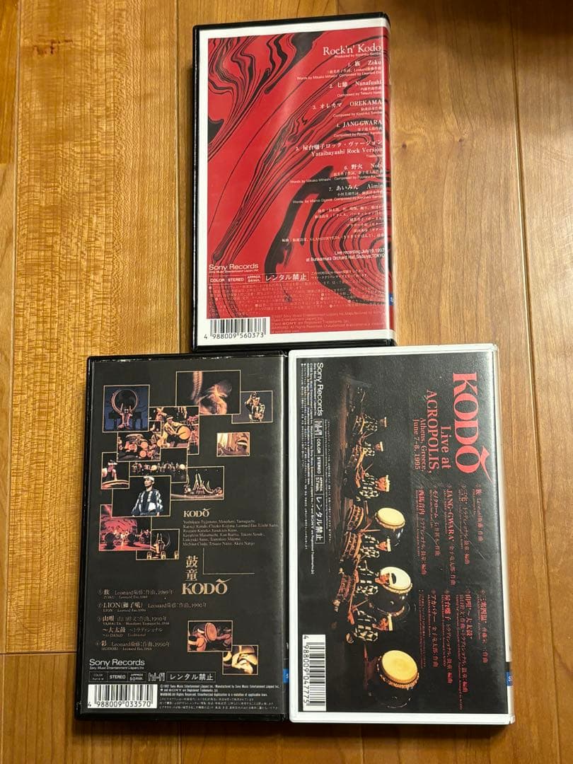 希少レア 鼓童 KODO 和太鼓 ビデオ3本セット※要コメントで保存用DVD付き