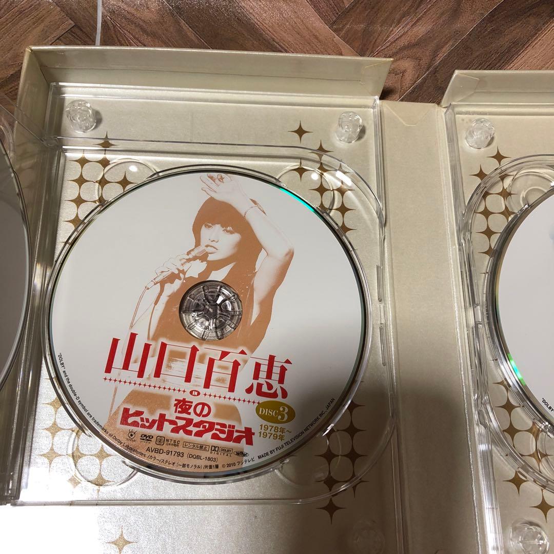 山口百恵/山口百恵 in 夜のヒットスタジオ DVD-BOX〈6枚組〉