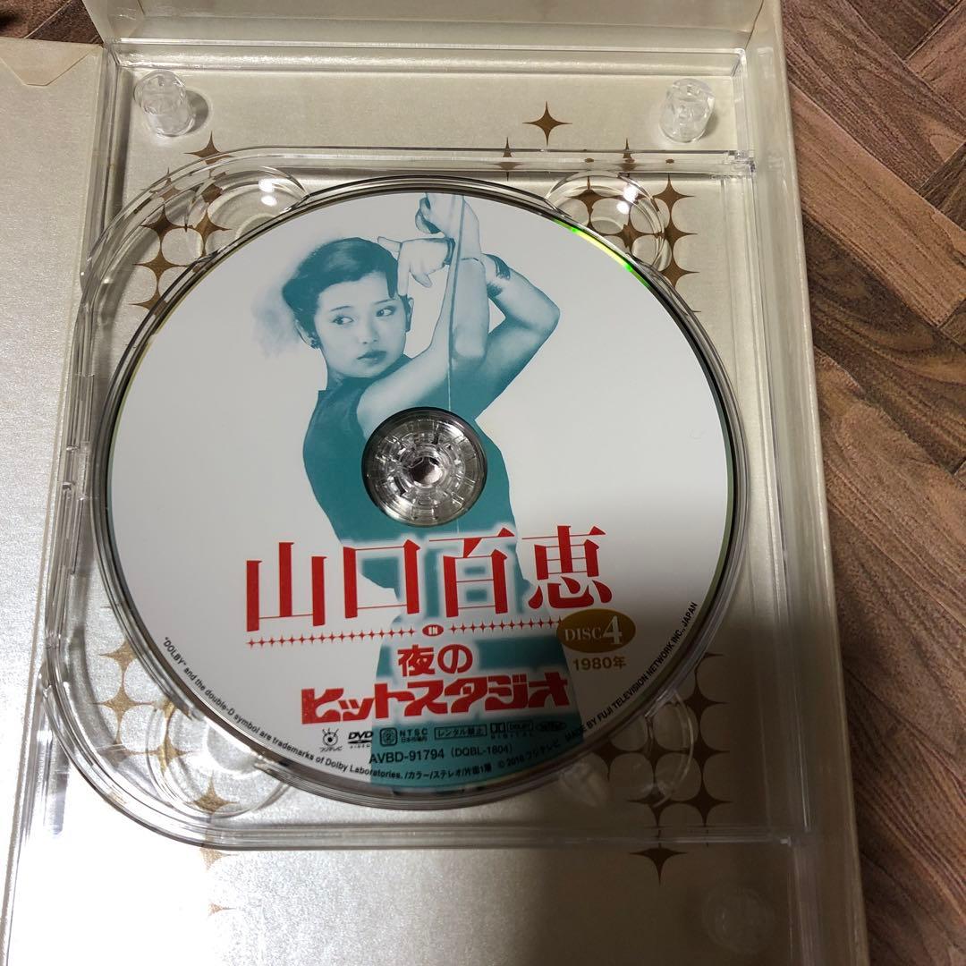 山口百恵/山口百恵 in 夜のヒットスタジオ DVD-BOX〈6枚組〉