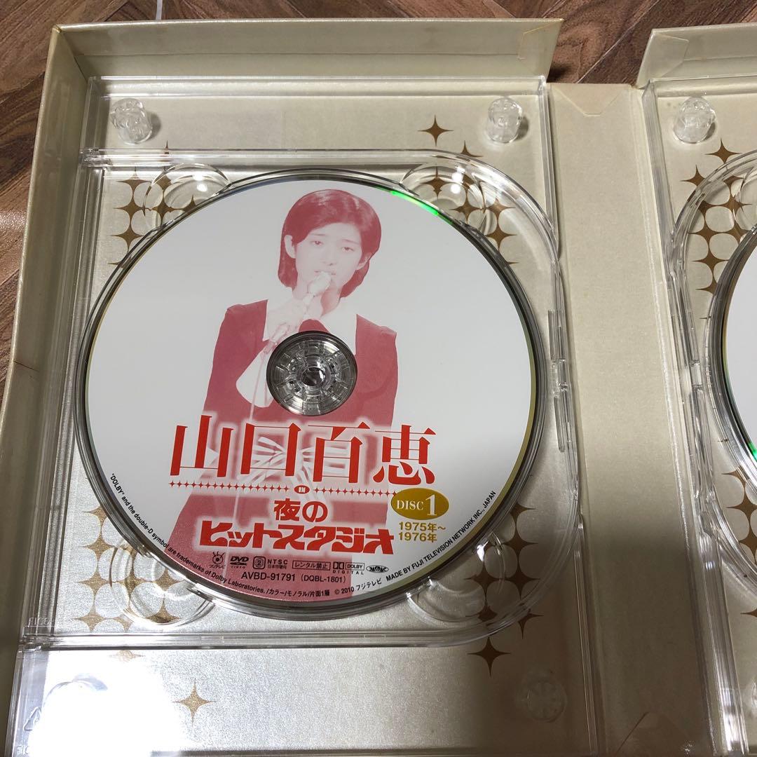 山口百恵/山口百恵 in 夜のヒットスタジオ DVD-BOX〈6枚組〉