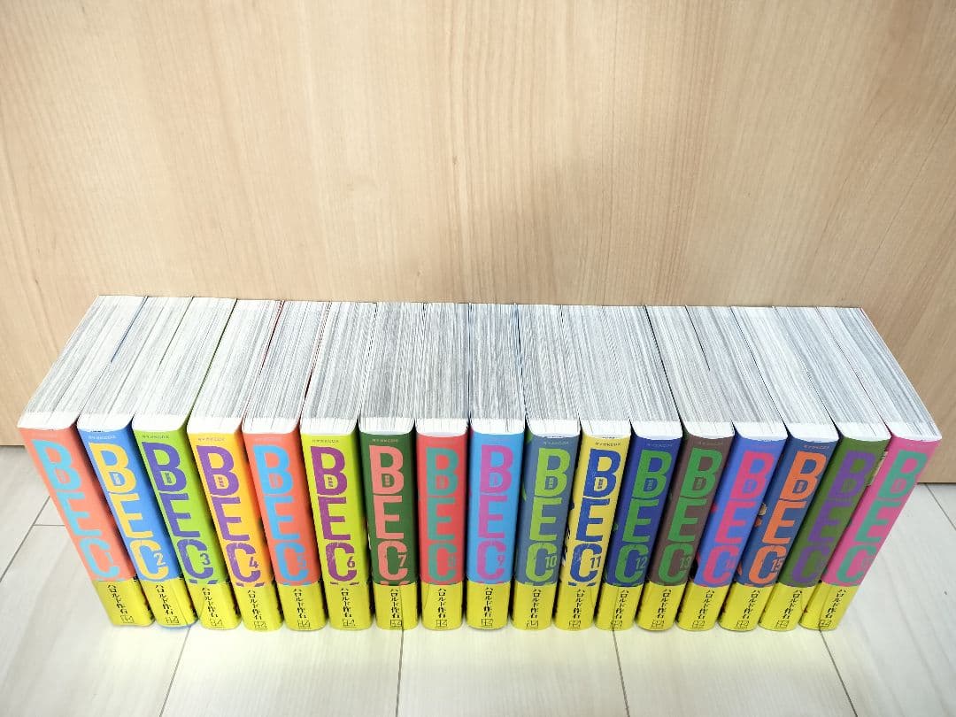 BECK 新装版 全巻 全巻セット 1〜17巻