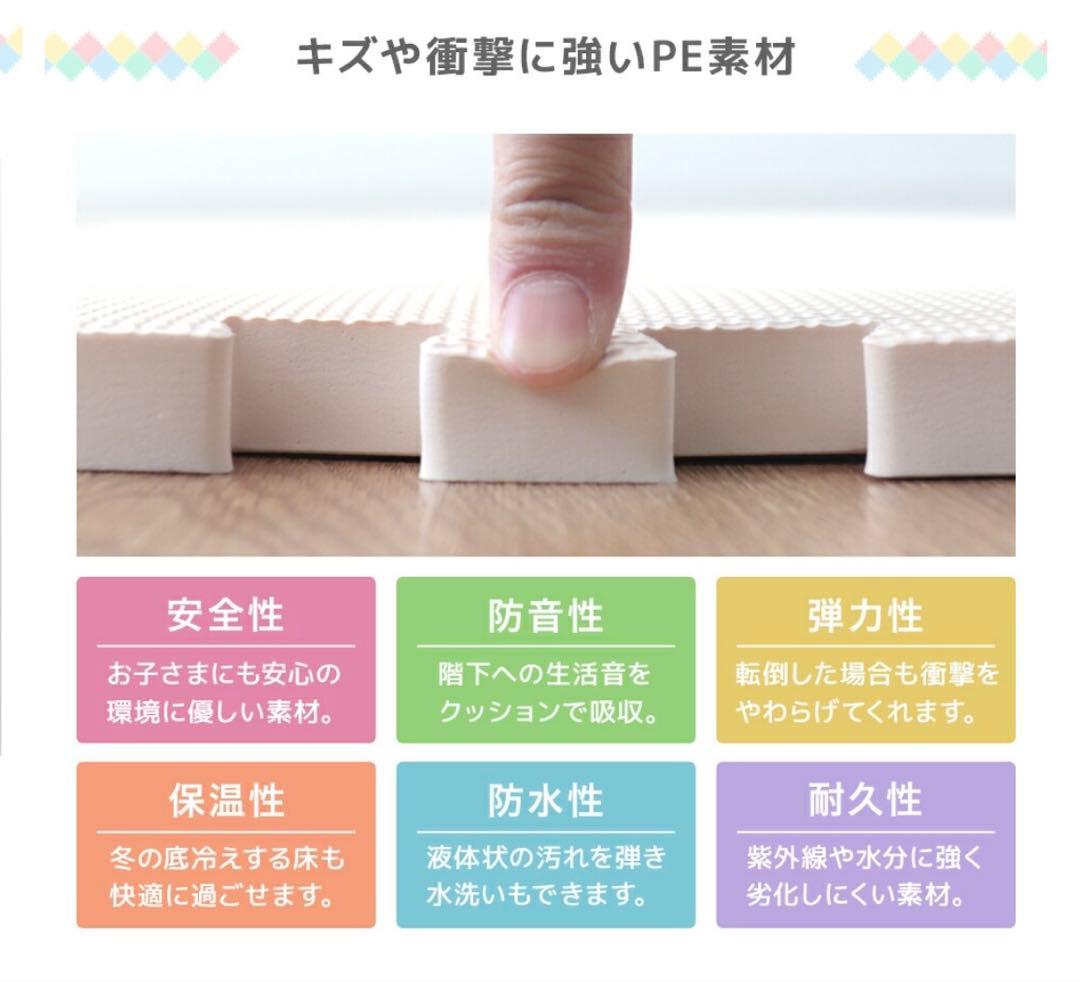 ジョイントマット 60cm × 60cm × 2cm 32枚