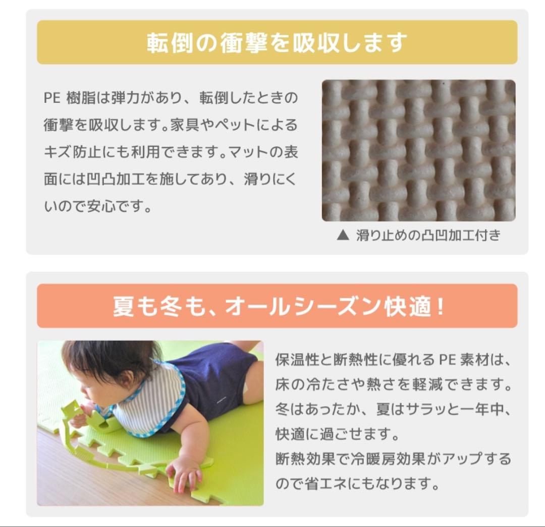 ジョイントマット 60cm × 60cm × 2cm 32枚