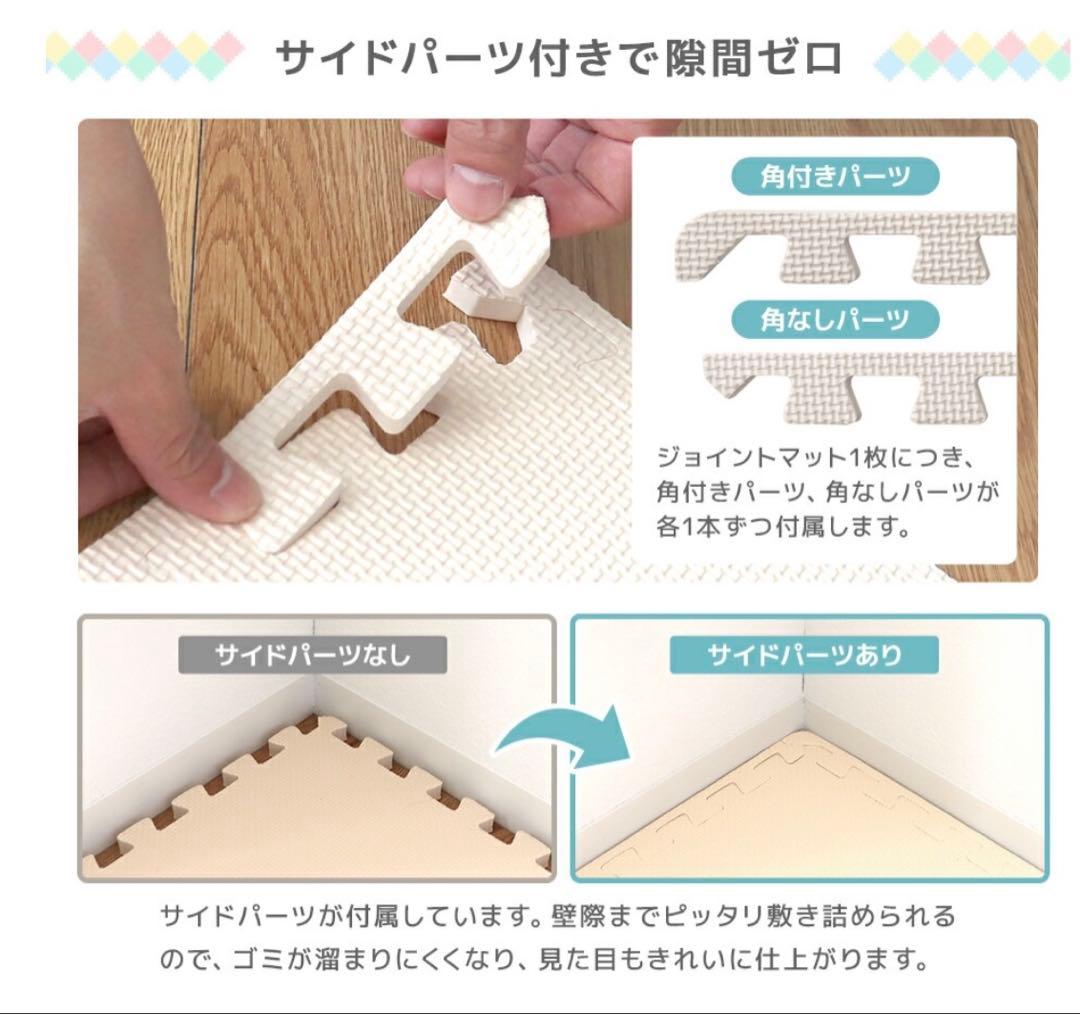 ジョイントマット 60cm × 60cm × 2cm 32枚