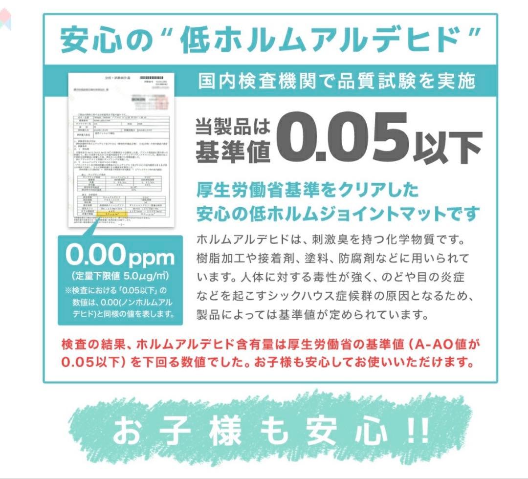 ジョイントマット 60cm × 60cm × 2cm 32枚