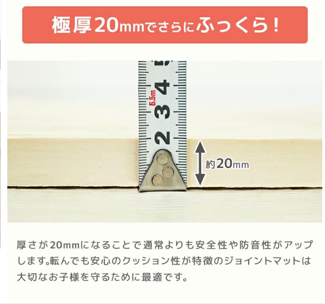 ジョイントマット 60cm × 60cm × 2cm 32枚