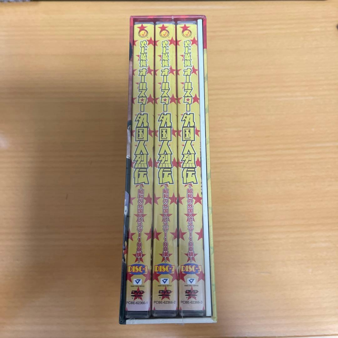 史上最強 オールスター外国人烈伝 DVD-BOX～昭和の外国人レスラー100撰…