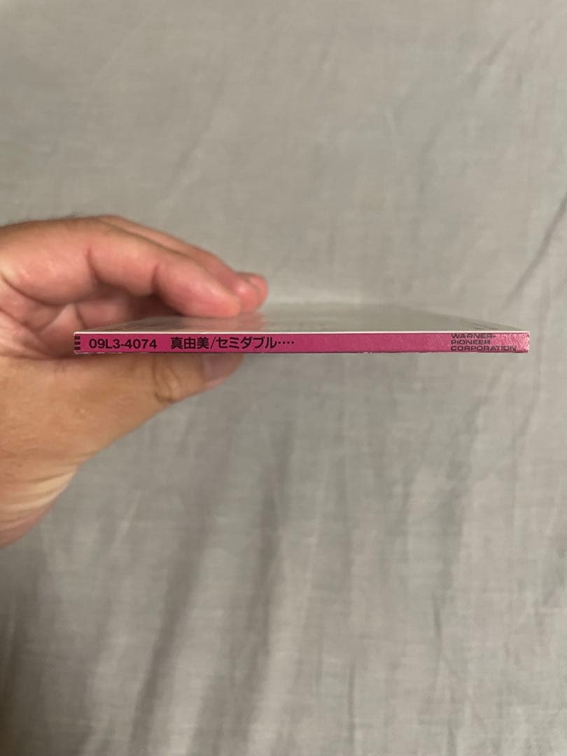 8cm CD 真由美 セミダブル… ホリプロのS○Xマシーン フラ○ス書院