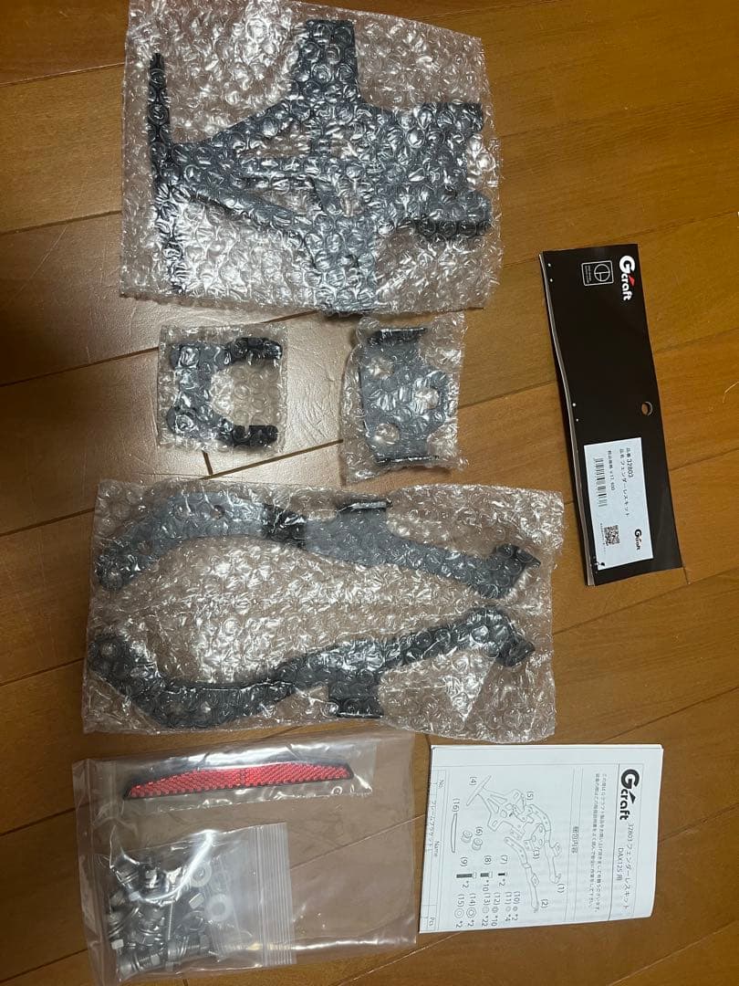 Gクラフト　フェンダーレスキット　DAX125 ダックス125 Gcraft