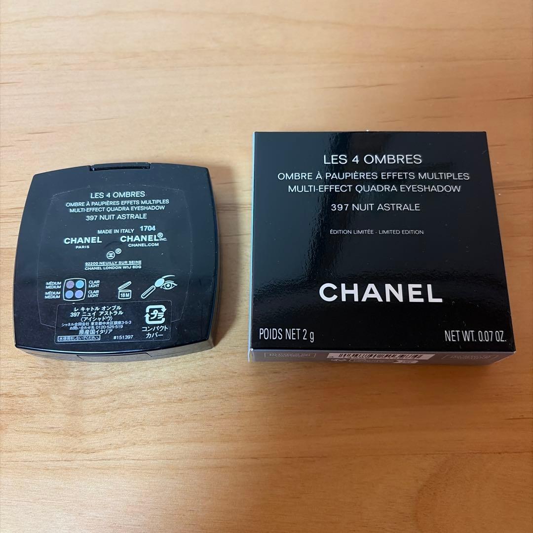 CHANEL レキャトルオンブル397 ニュイアストラル　箱あり