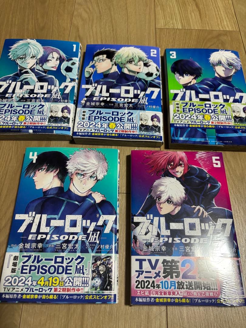 美品 ブルーロック1〜22巻 エピソード凪1〜5巻 小説 キャラクター 全30冊