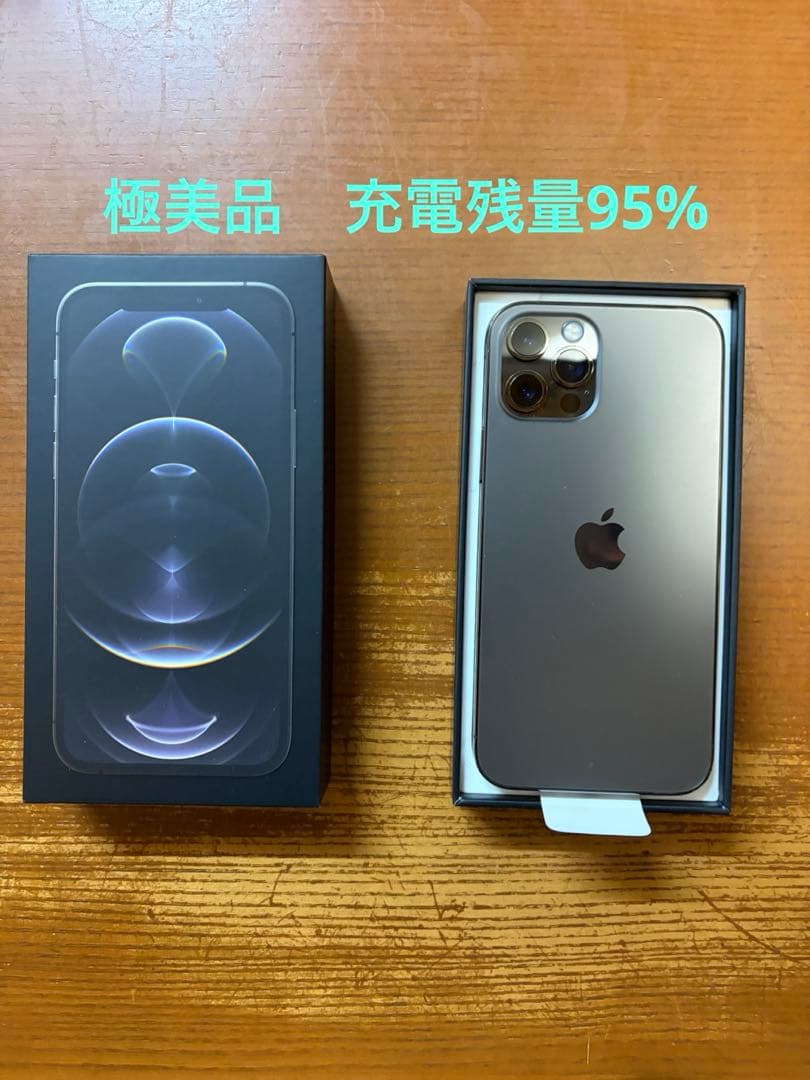 Apple iPhone 12 Pro グラファイト　128GB