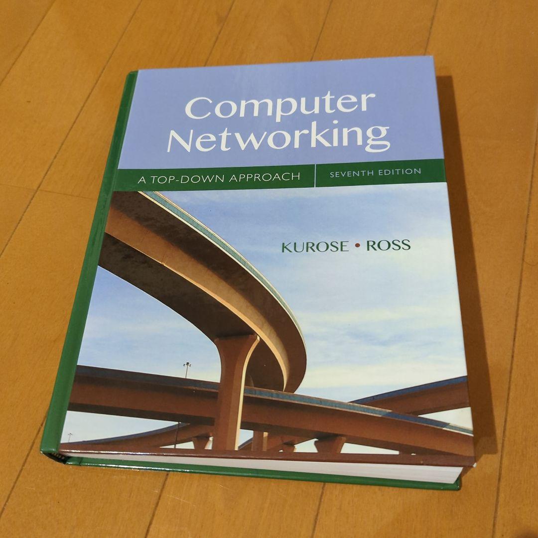 コンピュータ・IT Computer Networking: A Top-Down Approach