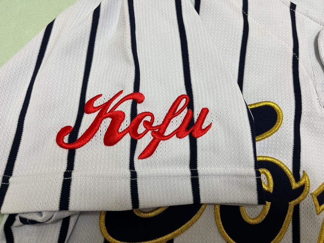 東海大甲府　公式戦用ユニフォーム　上下セット