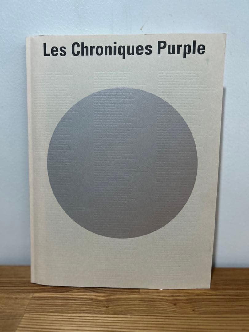 アート・デザイン・音楽 les chroniques purple Elein Fleiss