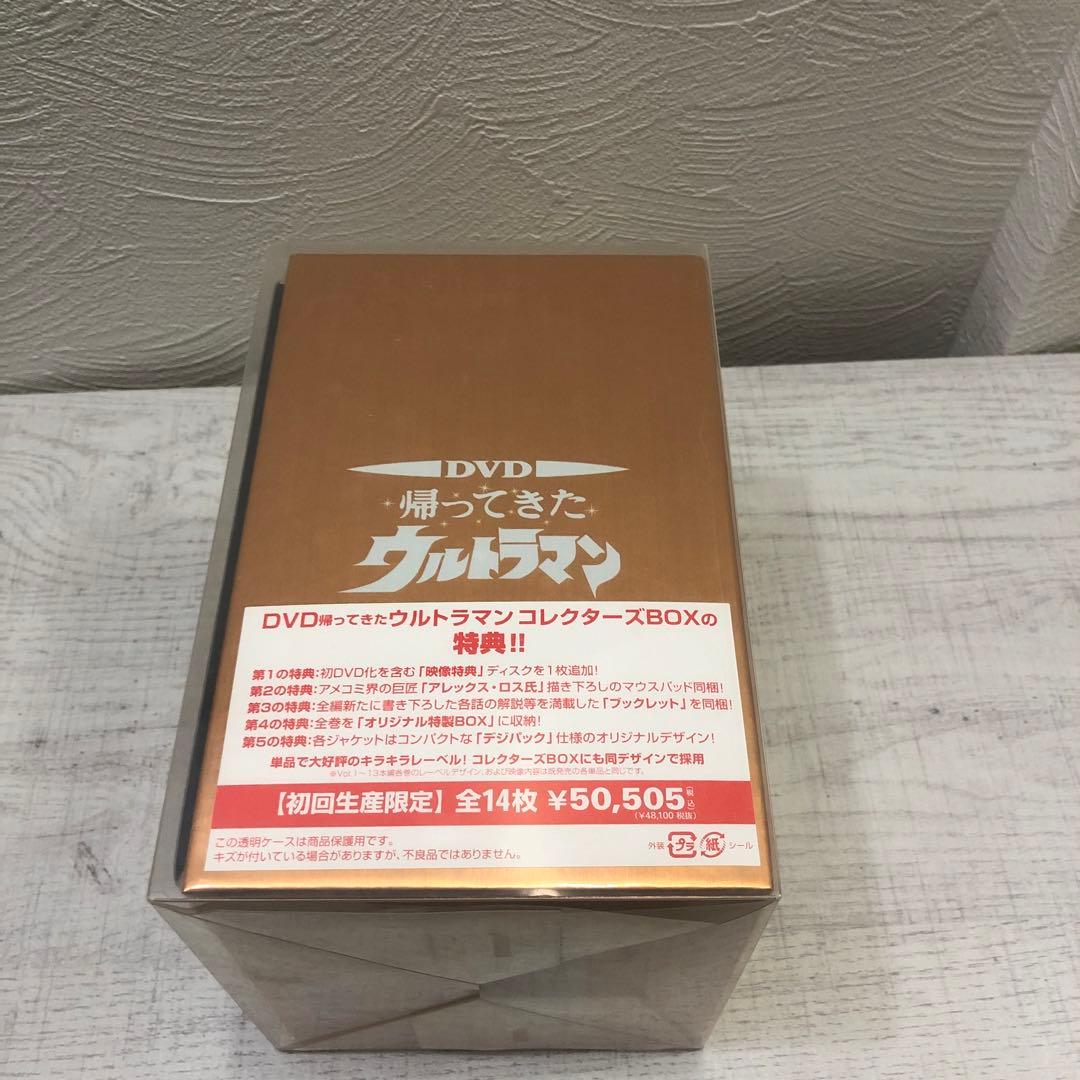新品 DVD 帰ってきたウルトラマン コレクターズBOX 初回生産限定・14枚組