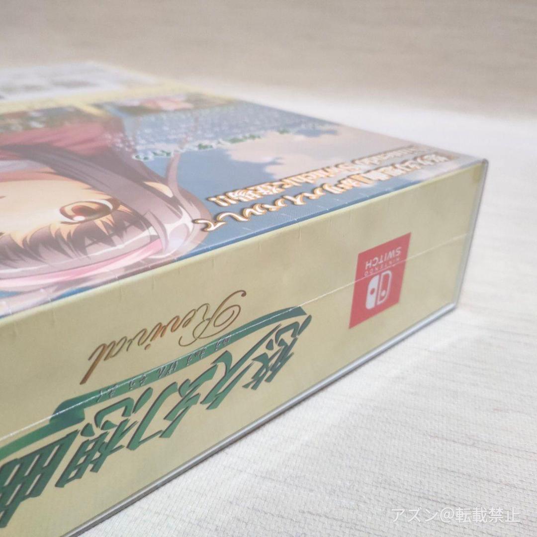 Switch 悠久幻想曲リバイバル 特装版