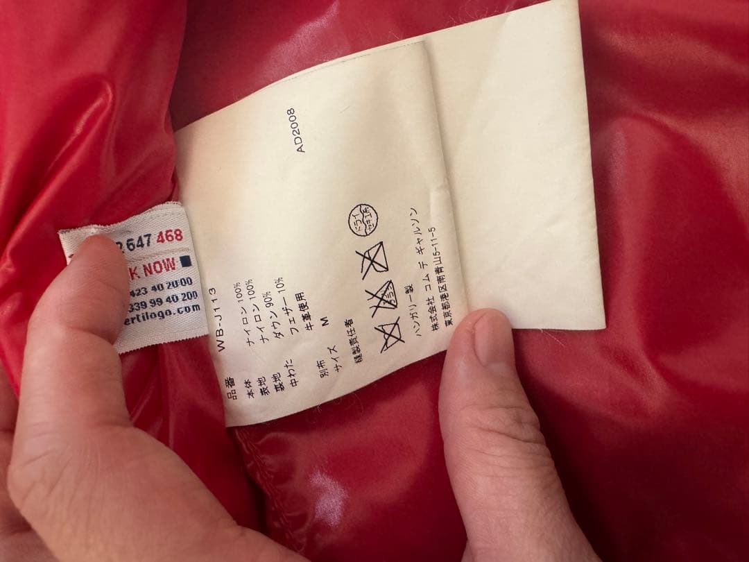 【専用】モンクレール ダウンベスト レッド