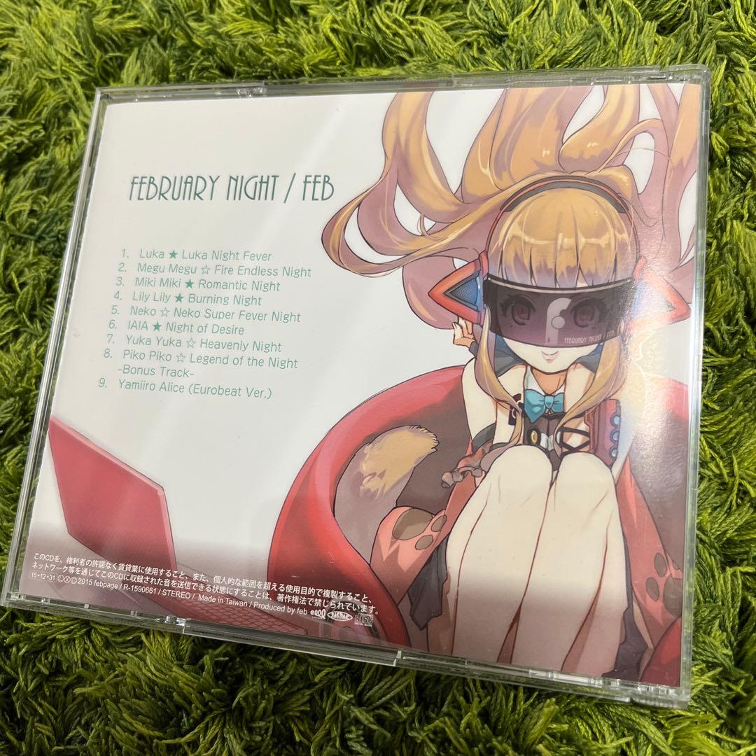 【希少CD】 FEBRUARY NIGHT / FEB SAMナイトシリーズ