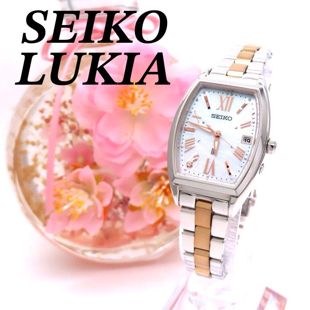 美品 SSVW117 ルキア 電波ソーラー セイコー 時計 トノー ダイヤ