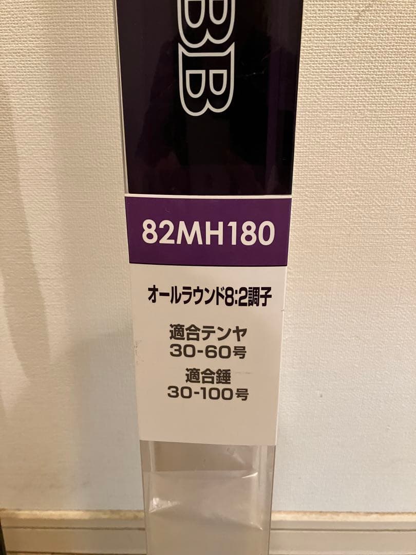 シマノ・船竿・タチウオ・テンヤ・サーベルマスター・フグ・タコ・万能竿