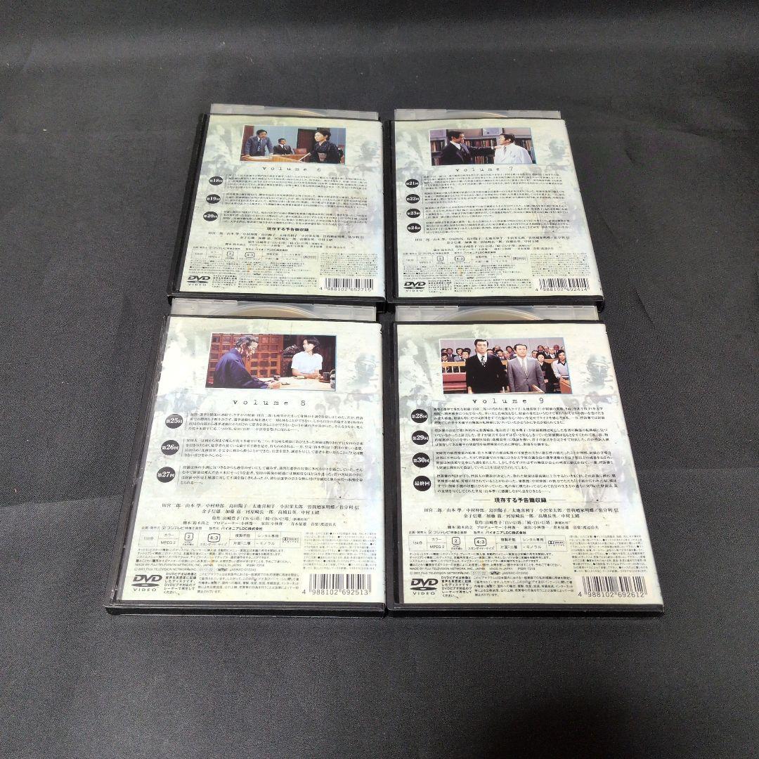 〔国内ドラマ〕白い巨塔シリーズDVD 全10巻セット【レンタルアップ品】