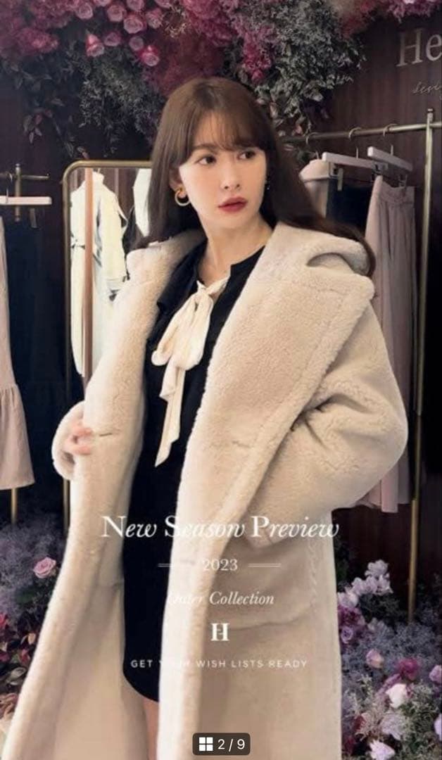❤️正規品❤️Herlipto Fleur Shearling Boa Coat