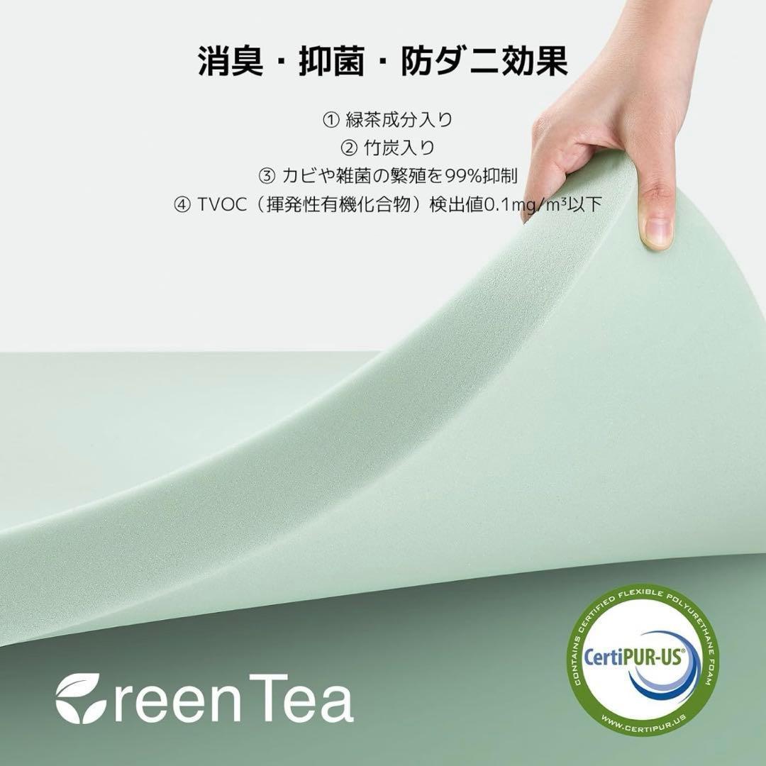 マットレス ダブル やや硬め 厚さ16cm 3層構造 竹炭入り 高反発マットレス