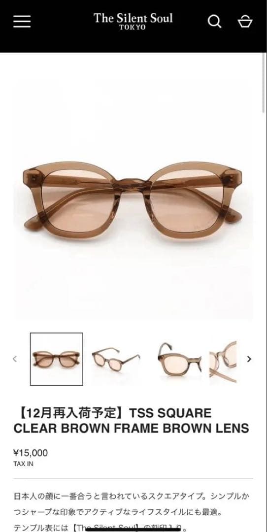 The Silent soulスクエアクリアブラウンサングラス数原龍友