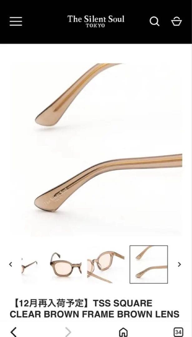 The Silent soulスクエアクリアブラウンサングラス数原龍友