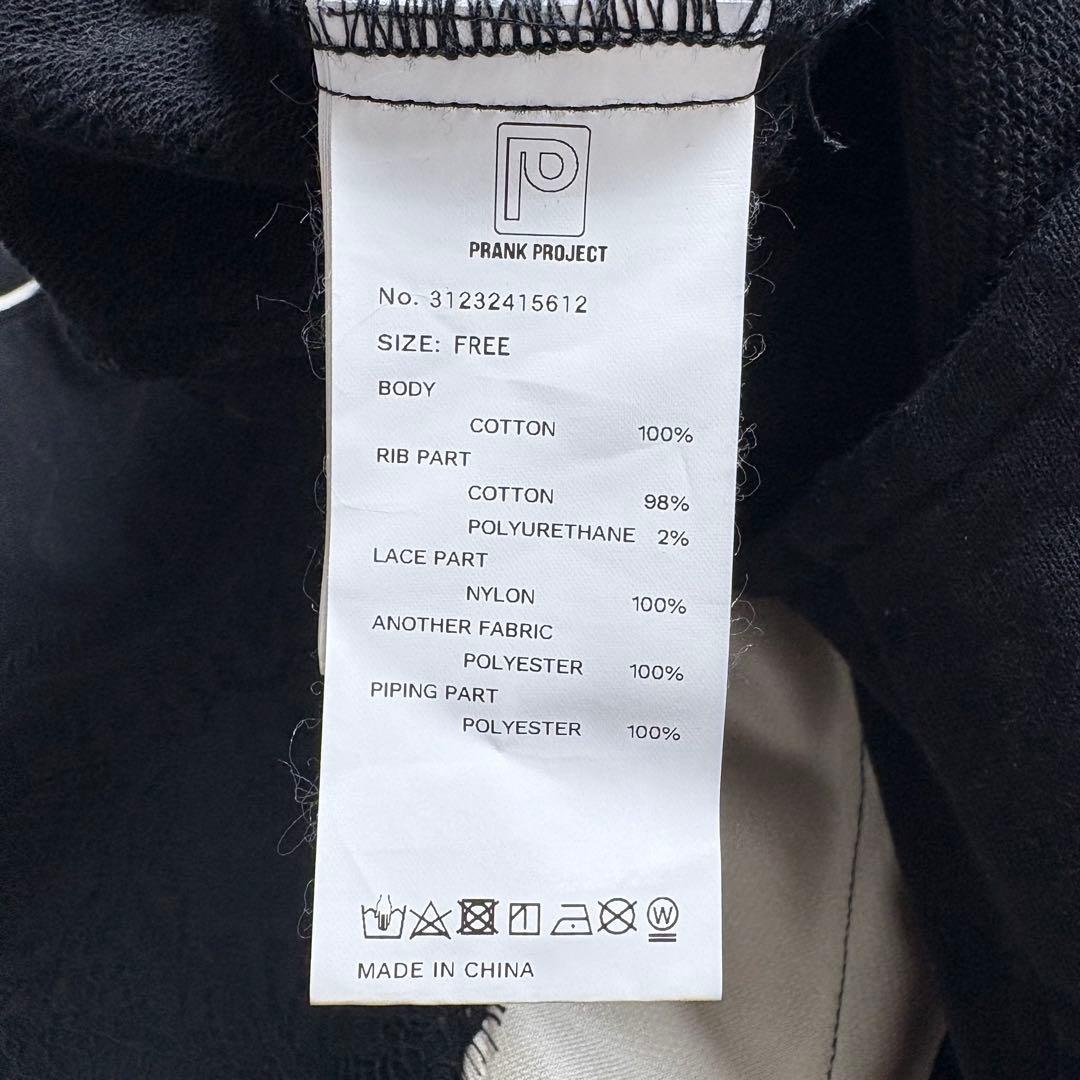 PRANK PROJECT モーターサイクルトラックボディスーツ