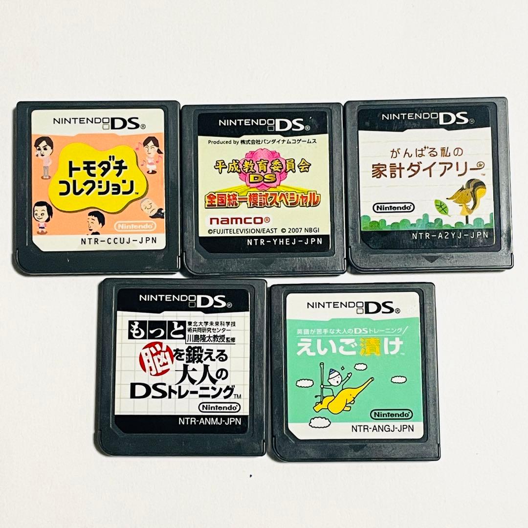 【まとめ売りセット】Nintendo DS Lite ニンテンドー 任天堂