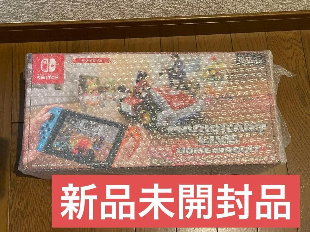 新品　マリオカートライブ ホームサーキット マリオ