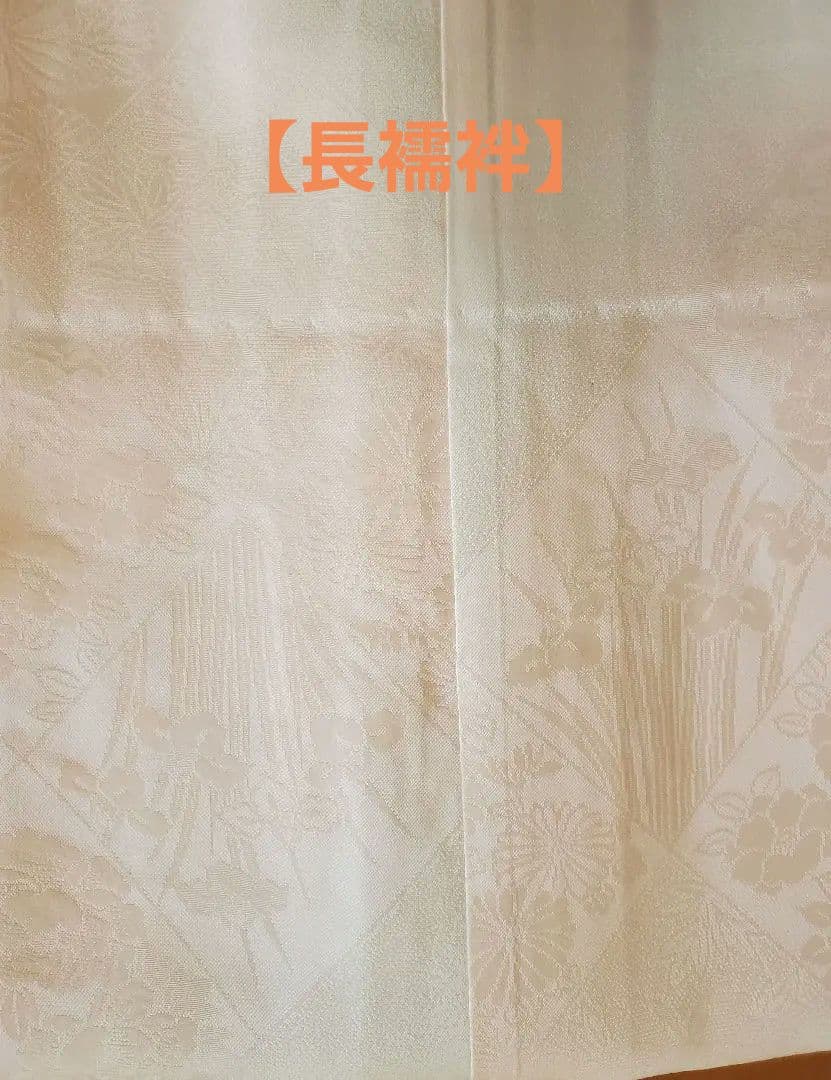 着物　七五三　付け下げ　結婚式　美品　フルセット　正絹　やまと　花柄