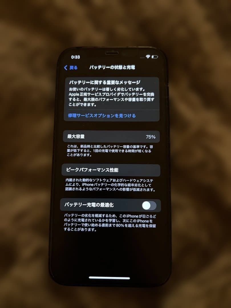 Apple iPhone 12 ブラック 本体のみ　128GB