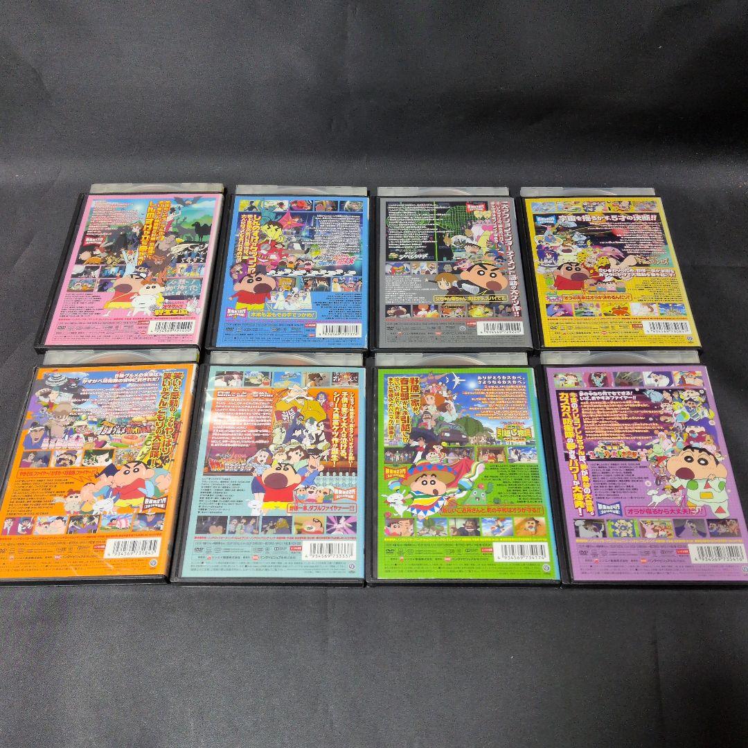 映画 クレヨンしんちゃんDVD全31巻セット 【レンタルアップ品】