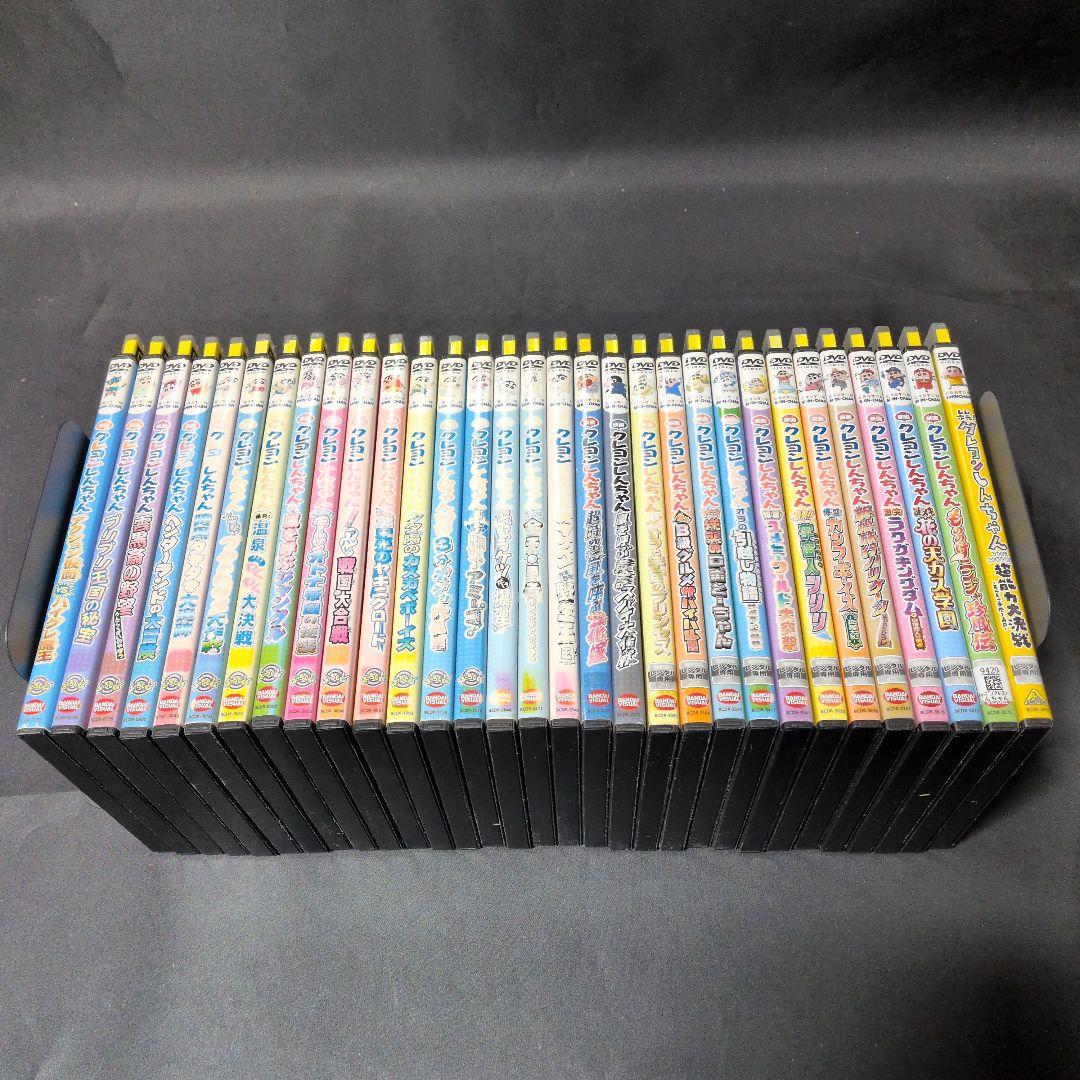 映画 クレヨンしんちゃんDVD全31巻セット 【レンタルアップ品】