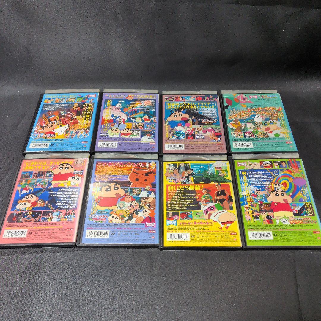 映画 クレヨンしんちゃんDVD全31巻セット 【レンタルアップ品】