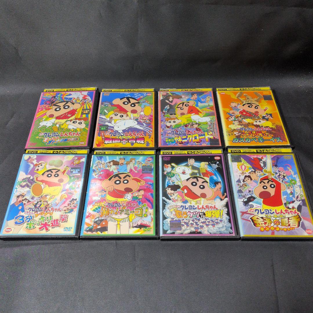 映画 クレヨンしんちゃんDVD全31巻セット 【レンタルアップ品】