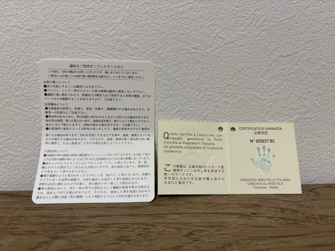 com-ono 長財布　Slim-008　コモノ