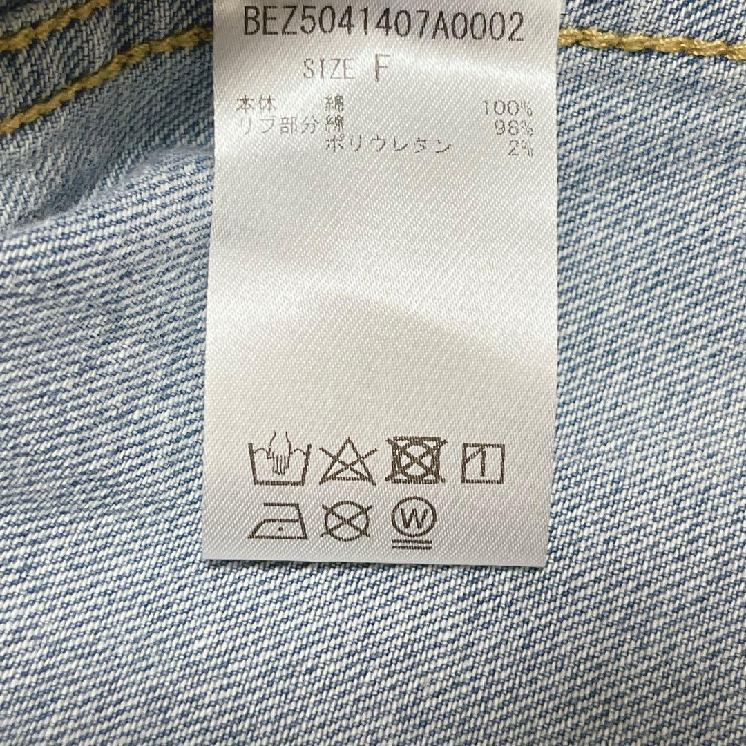 【ビアズリー】FRIPIER パフ袖カバーオールデニムジャケット/良品