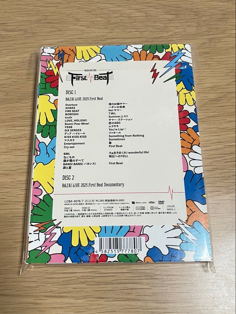 ミュージック B&ZAI LIVE2025 First Beat DVD