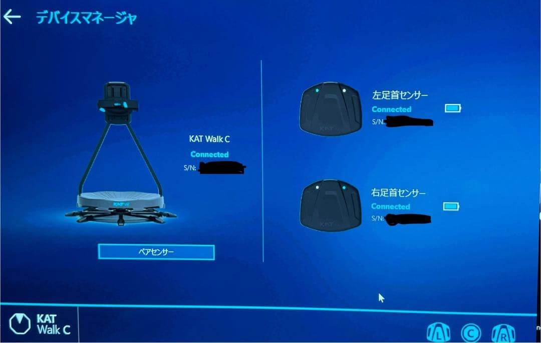 katwalk c VR移動デバイス　トレッドミル