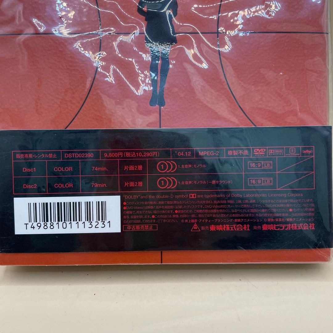 レア　希少　SLAMDUNK THE MOVIE 初回生産限定　スラムダンク