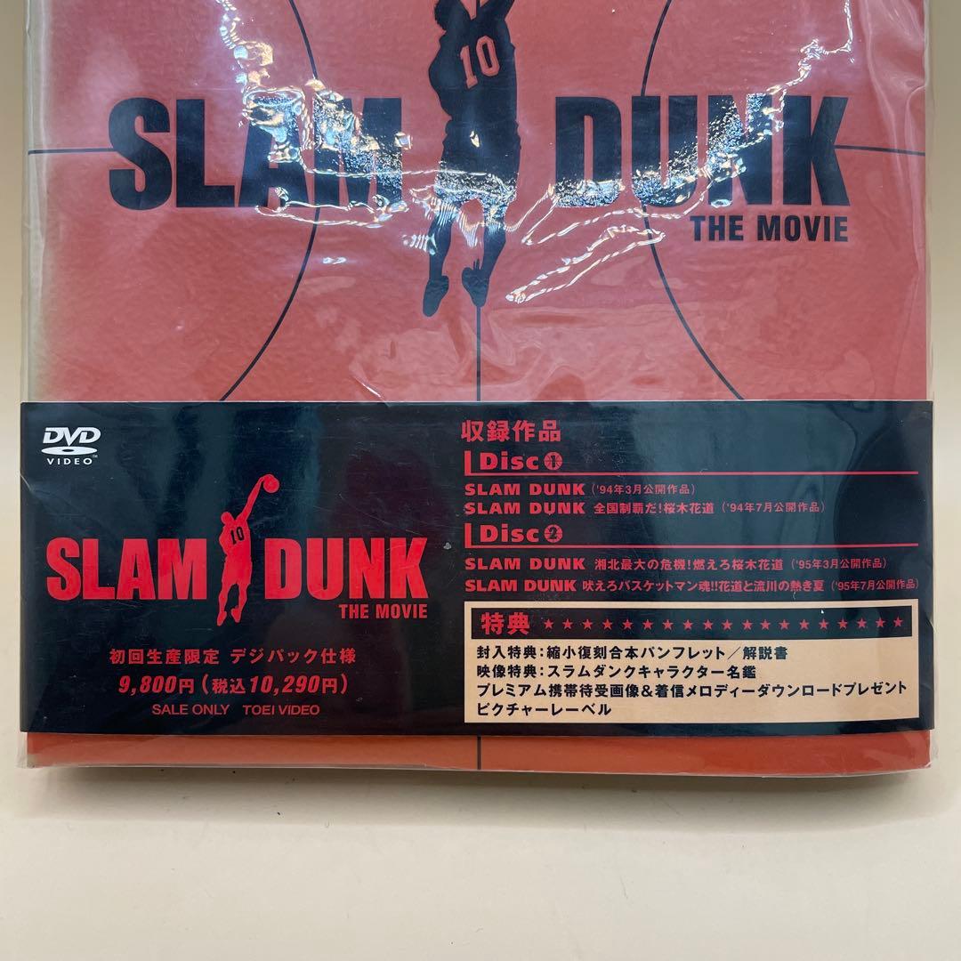 レア　希少　SLAMDUNK THE MOVIE 初回生産限定　スラムダンク