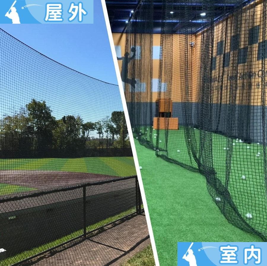 野球用ネット　4.5x9ｍ　防球ネット多用途　ネットのみ
