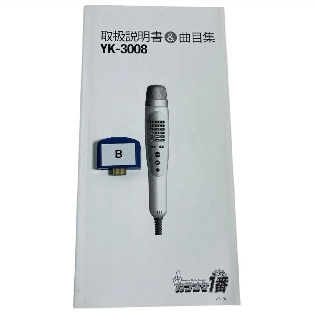 カラオケ1番　Bカートリッジ　Bリスト　セット　夢グループ　追加曲　3000曲