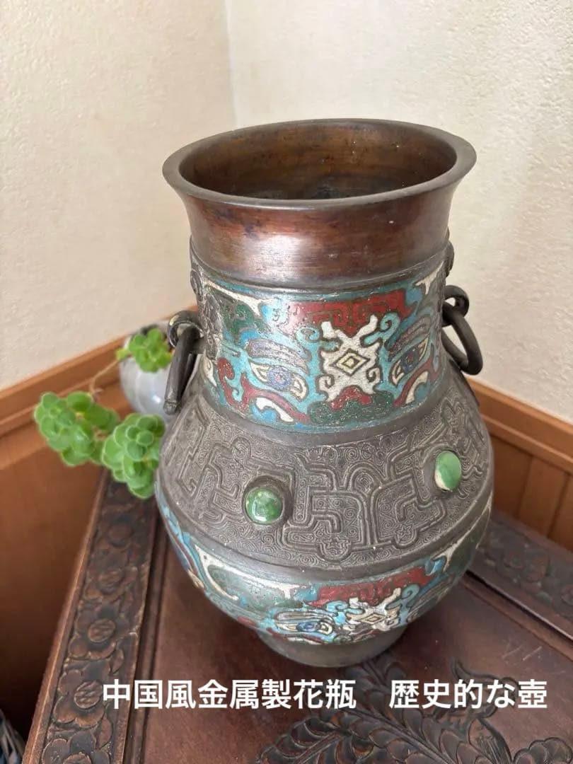 中国風金属製花瓶　歴史的な壺
