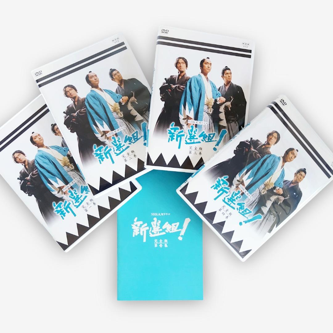 【先着予約特典付】大河ドラマ 新選組！完全版 第壱集 DVD-BOX